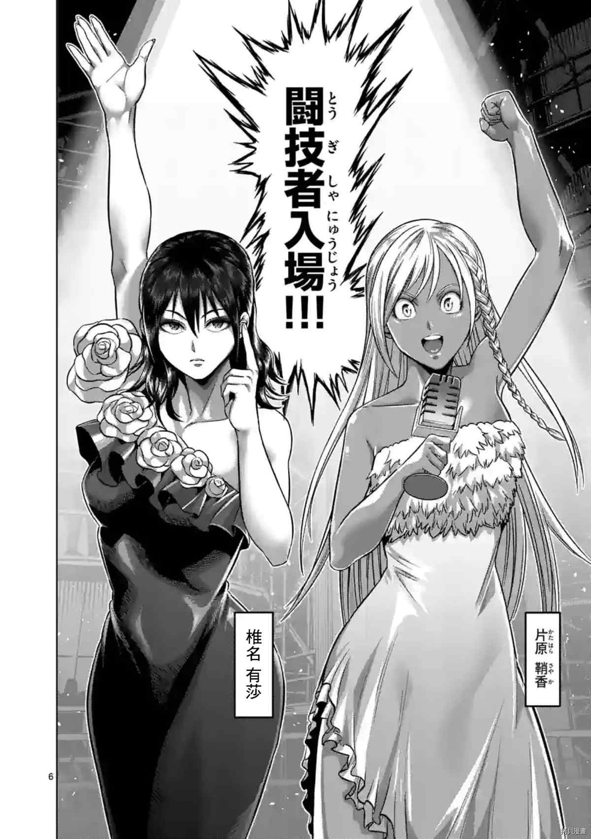 第149话