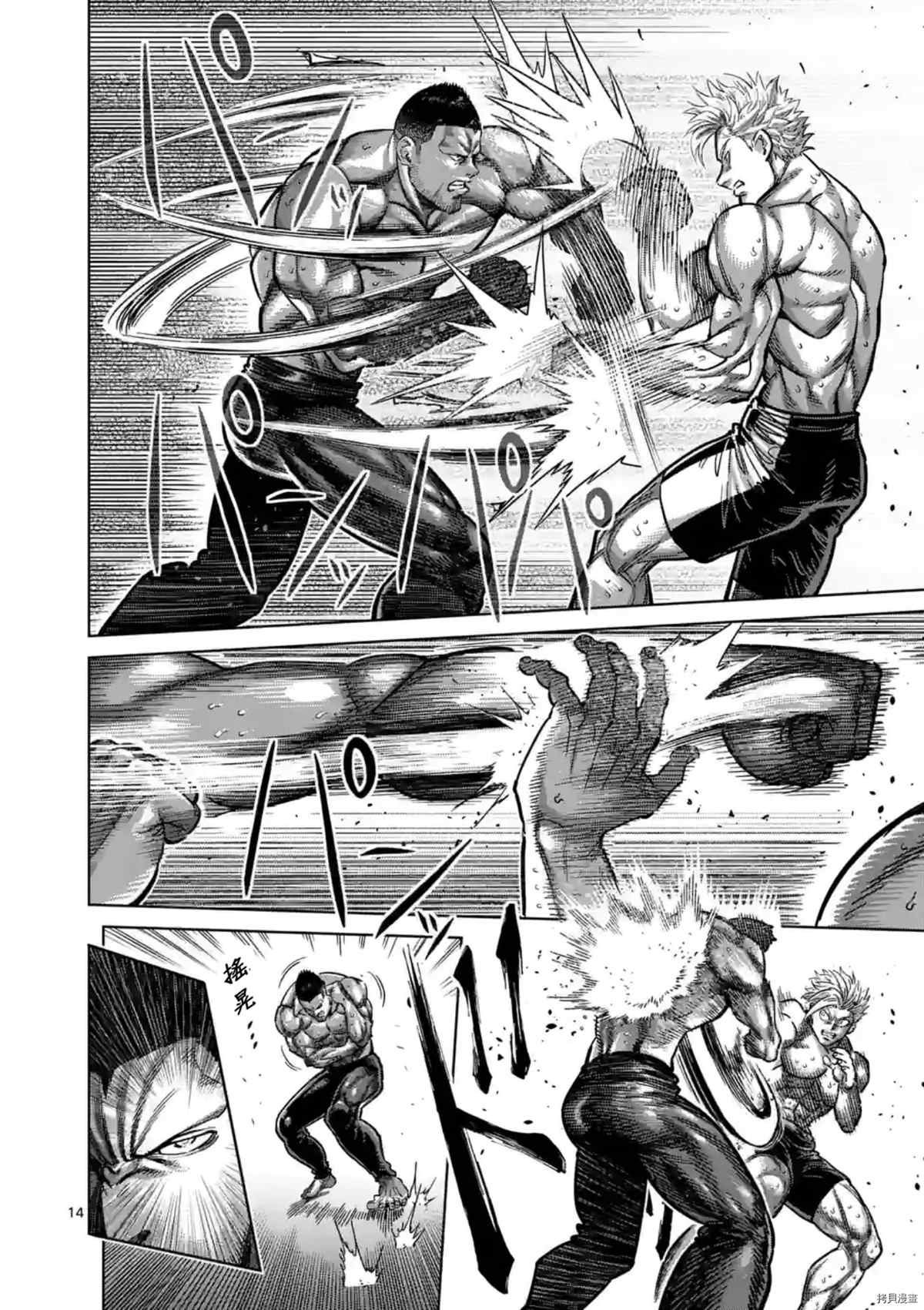 第149话