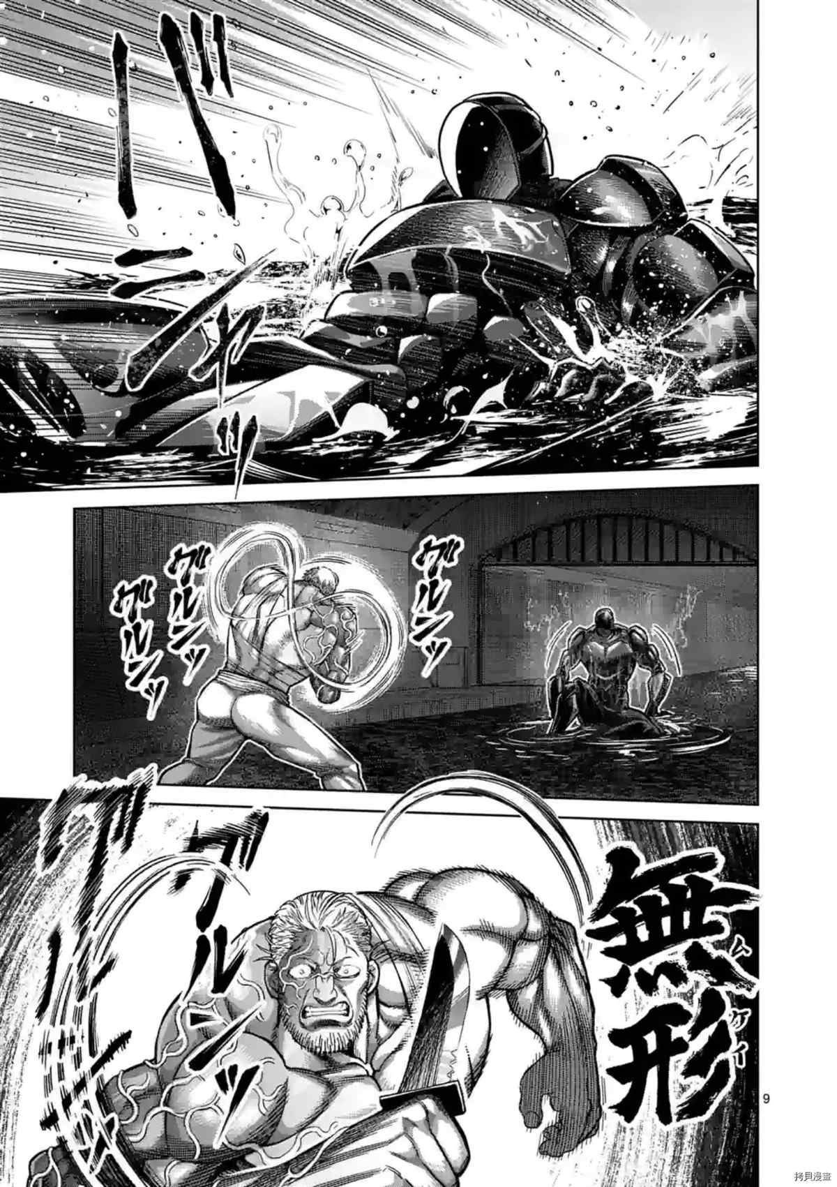 第150话