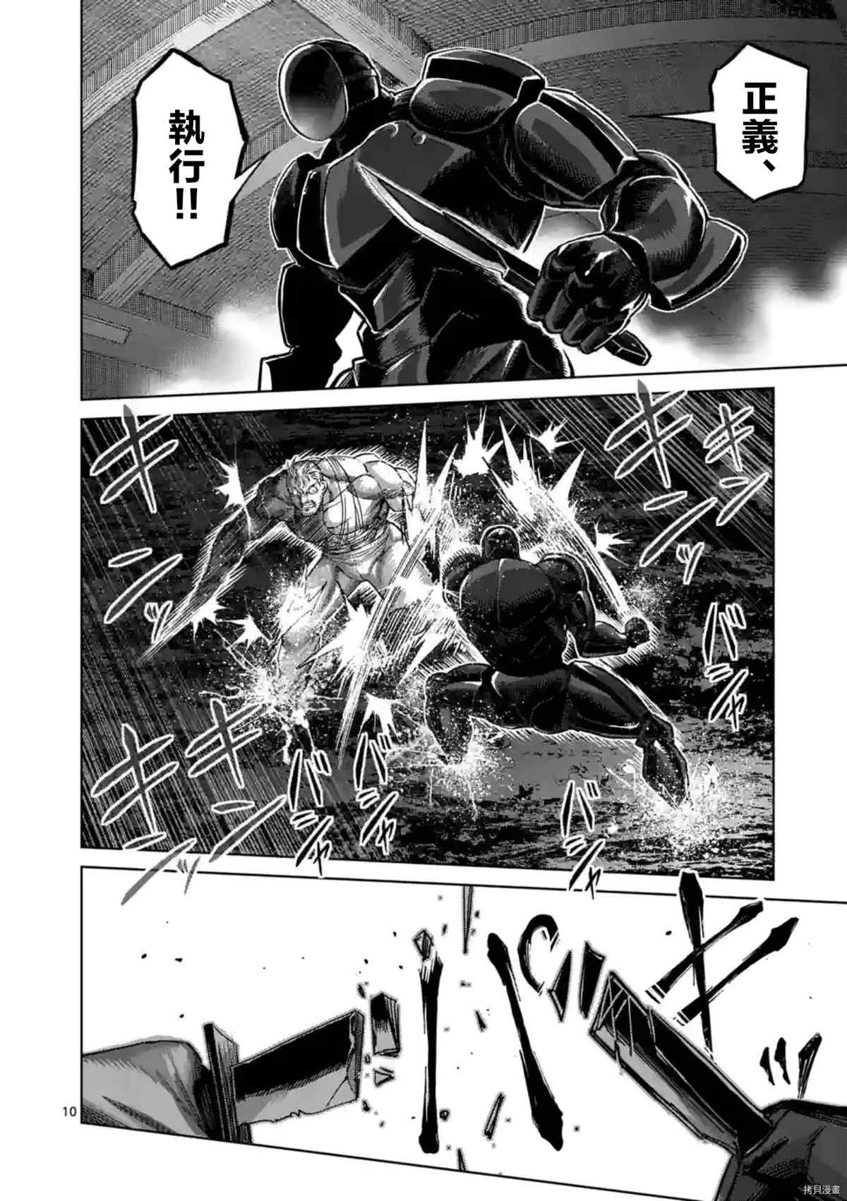 第150话