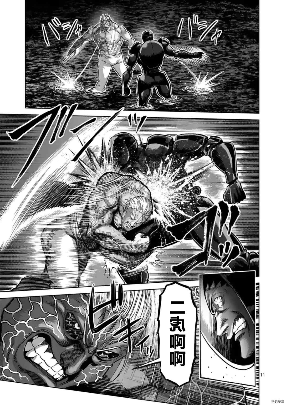 第150话