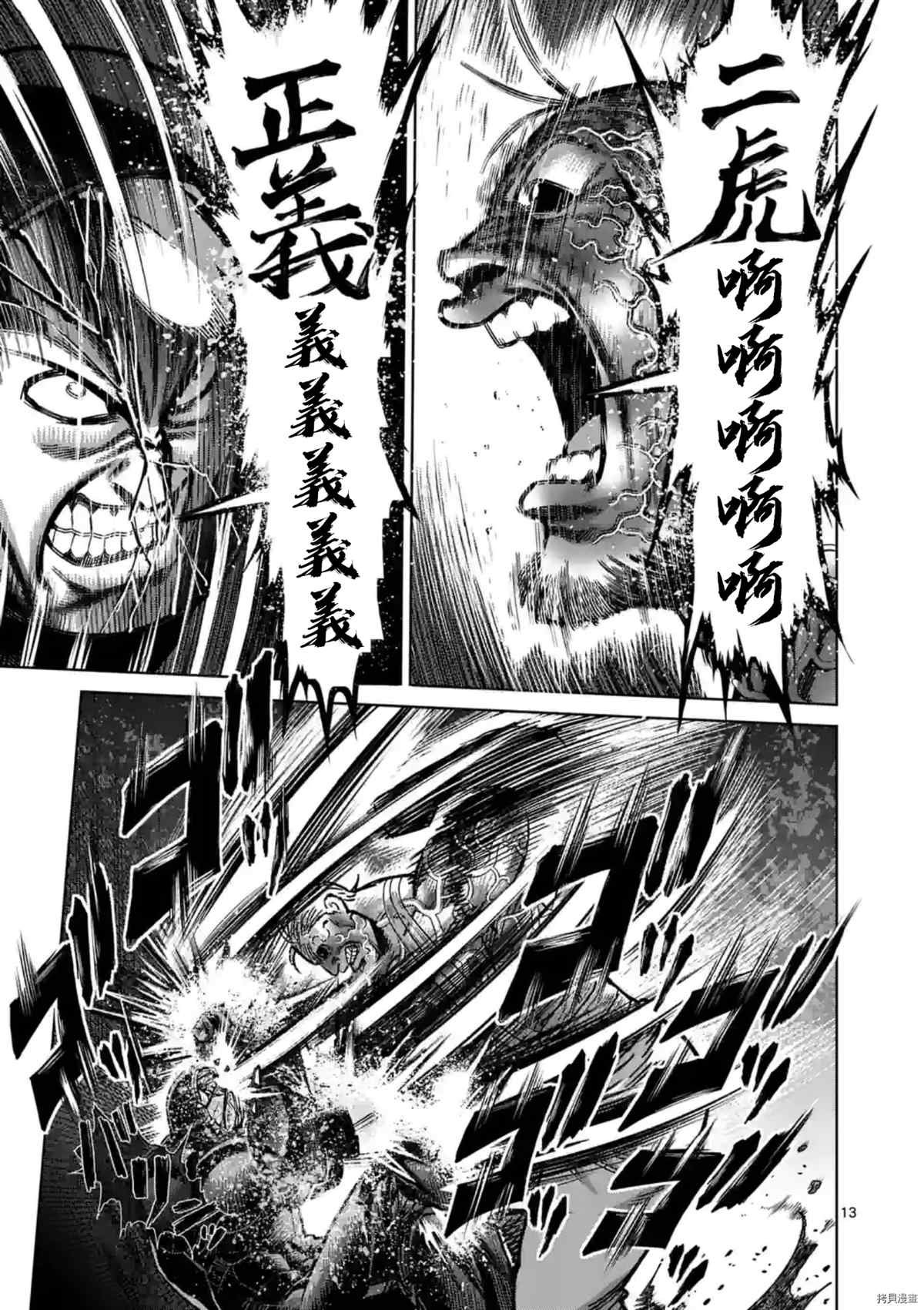 第150话