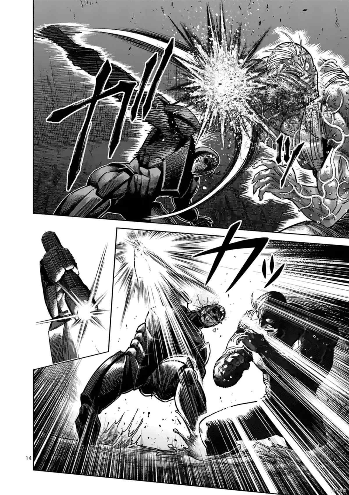 第150话