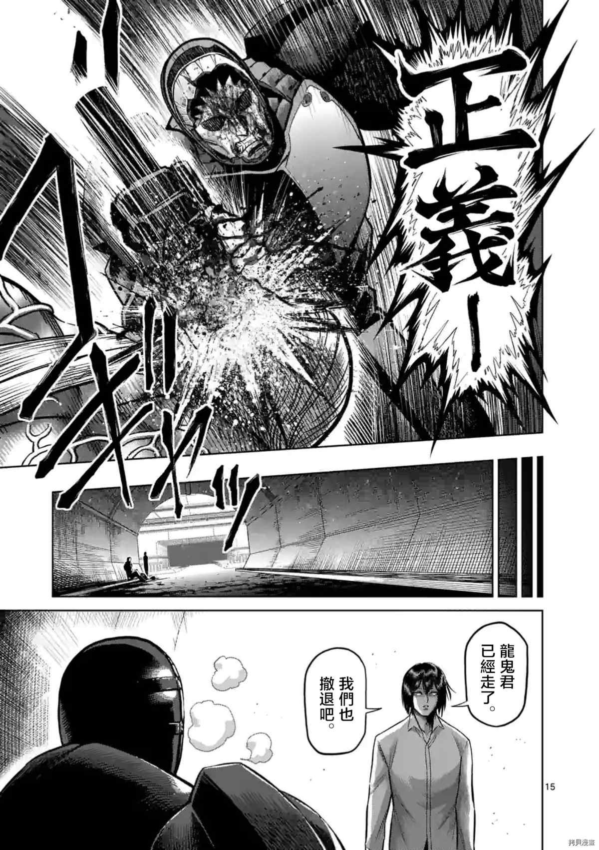 第150话