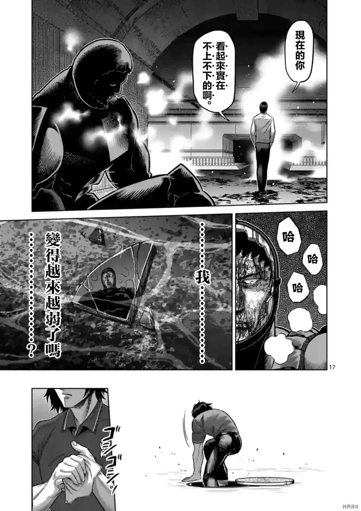 第150话
