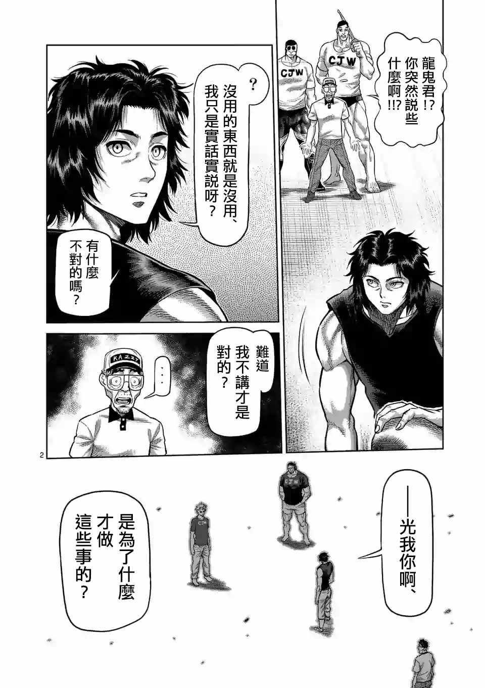 第15话
