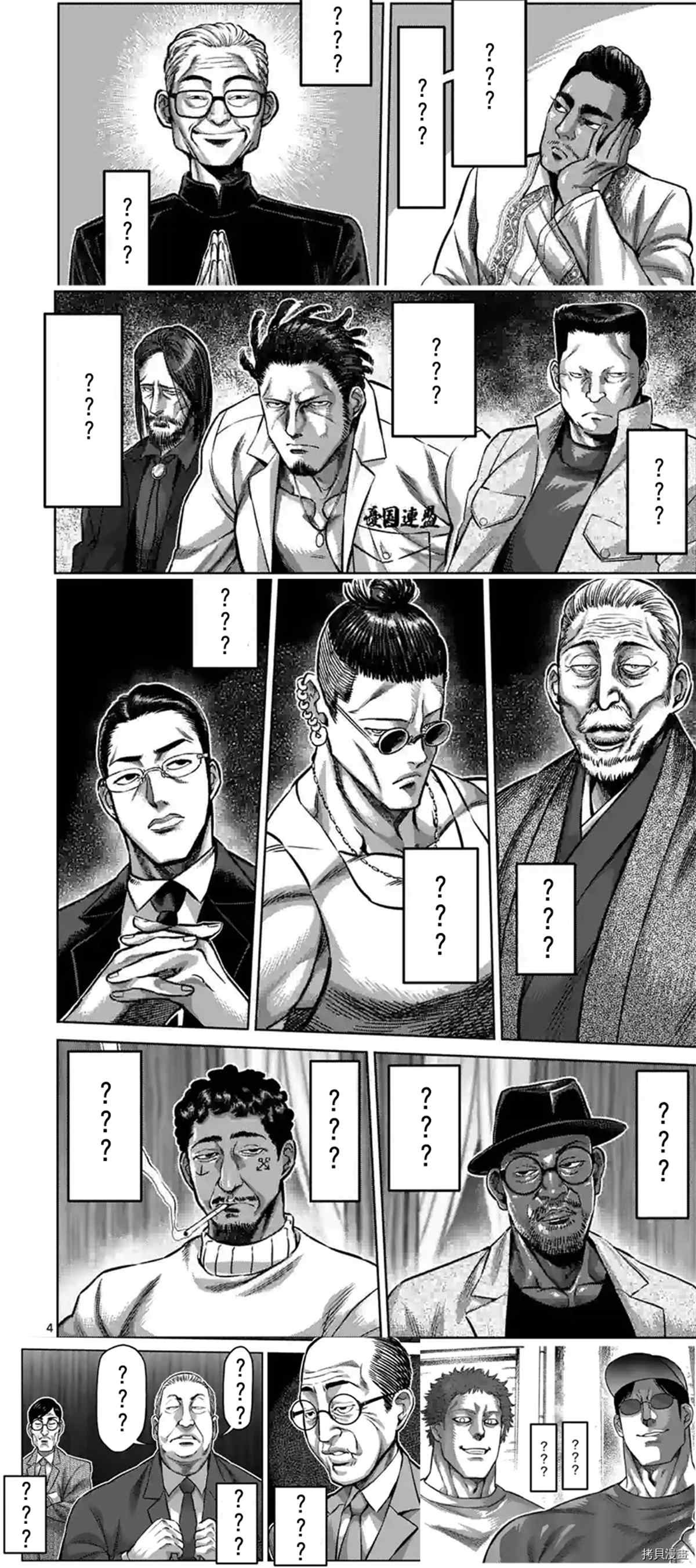 第151话