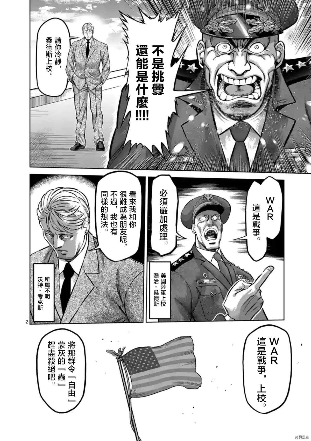 第151话