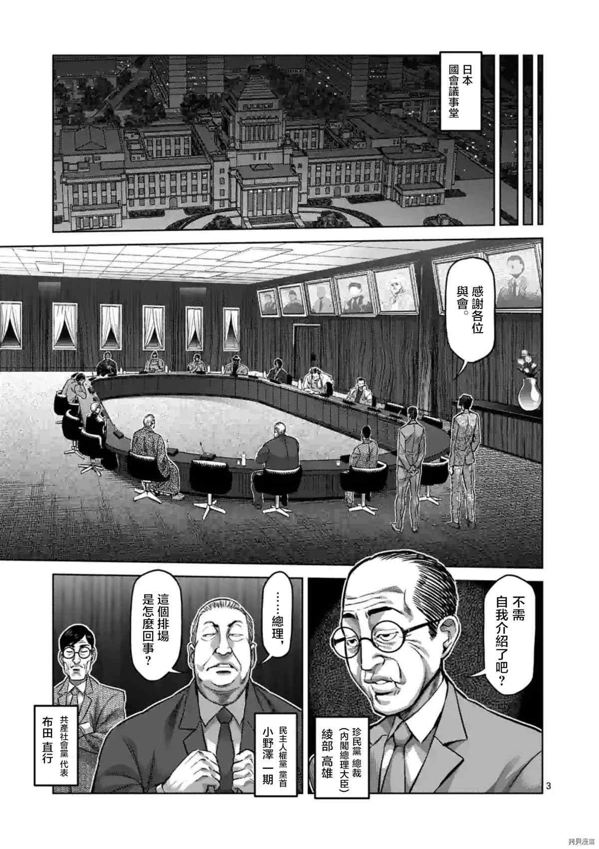 第151话