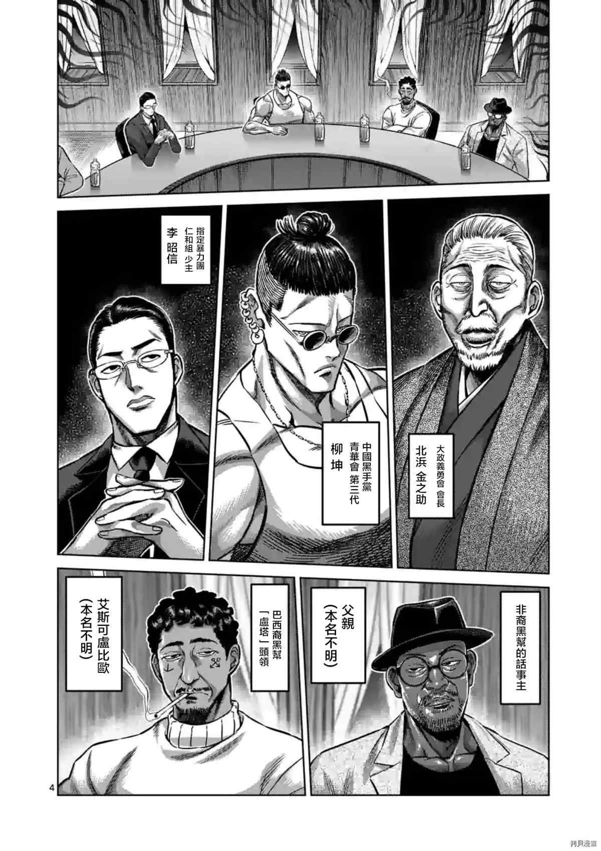 第151话