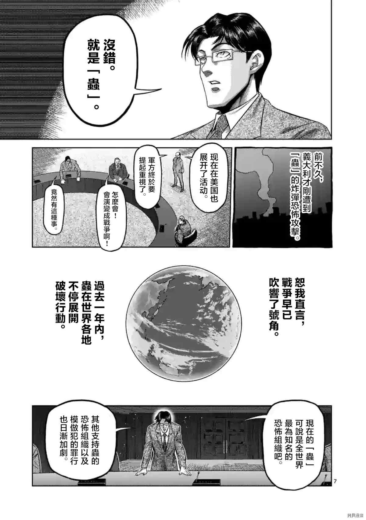 第151话