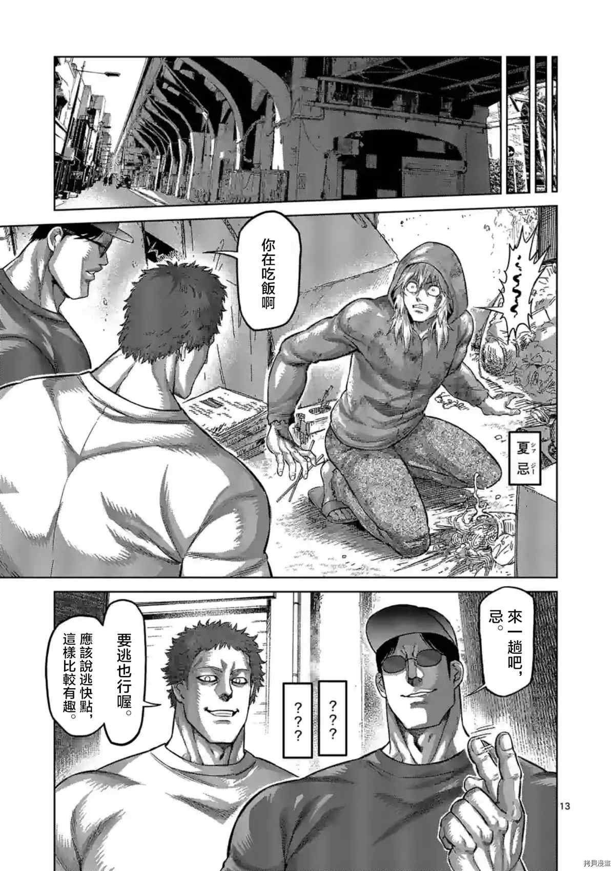 第151话