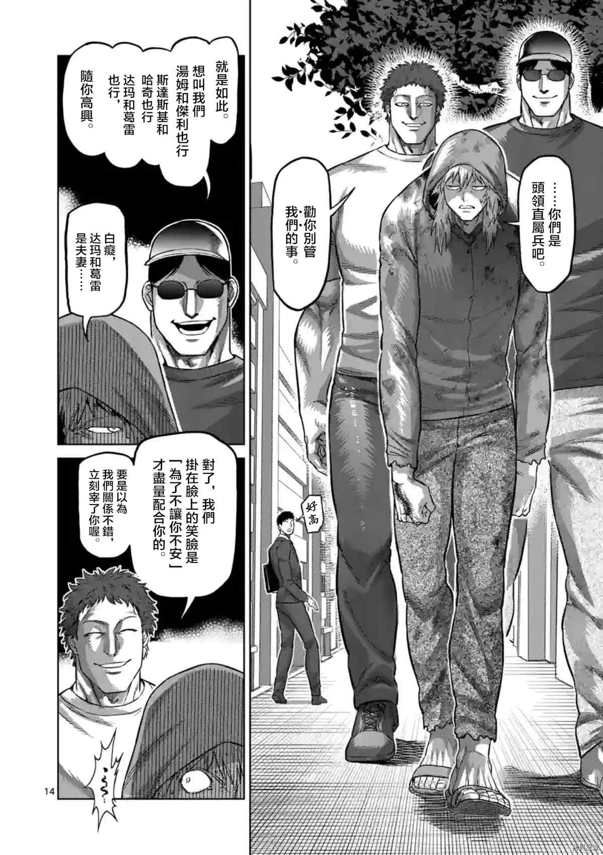第151话
