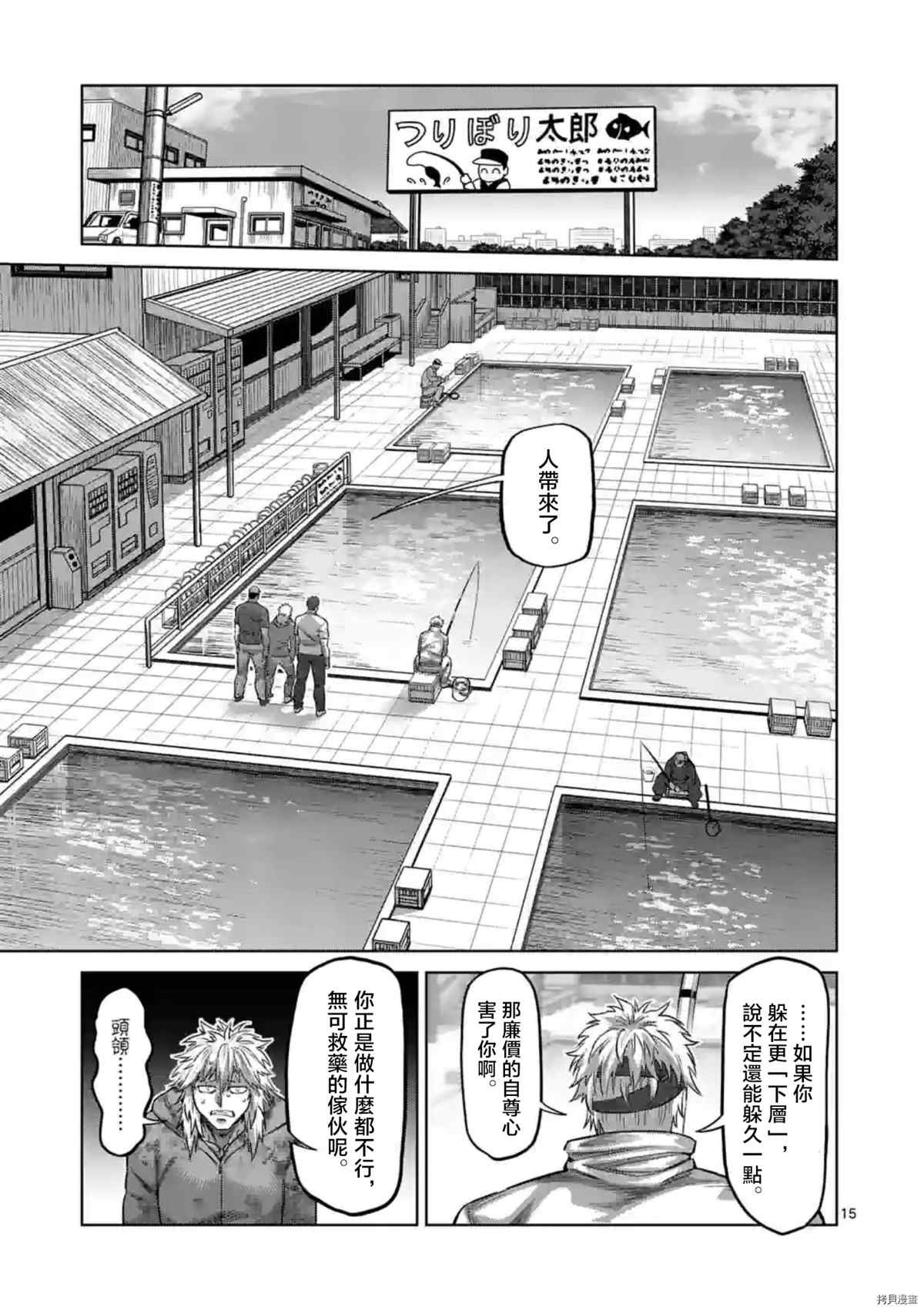 第151话