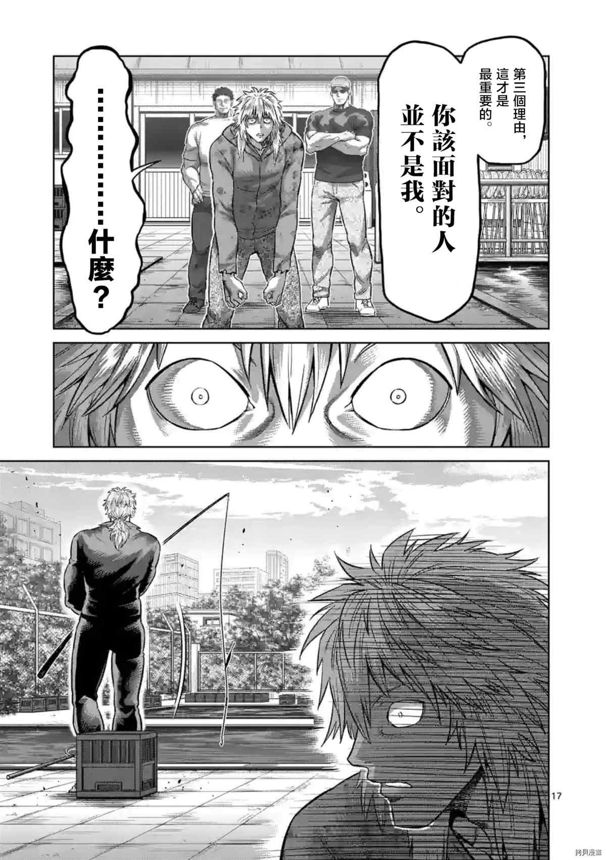 第151话