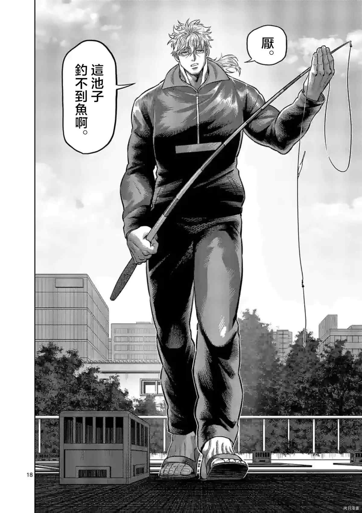 第151话