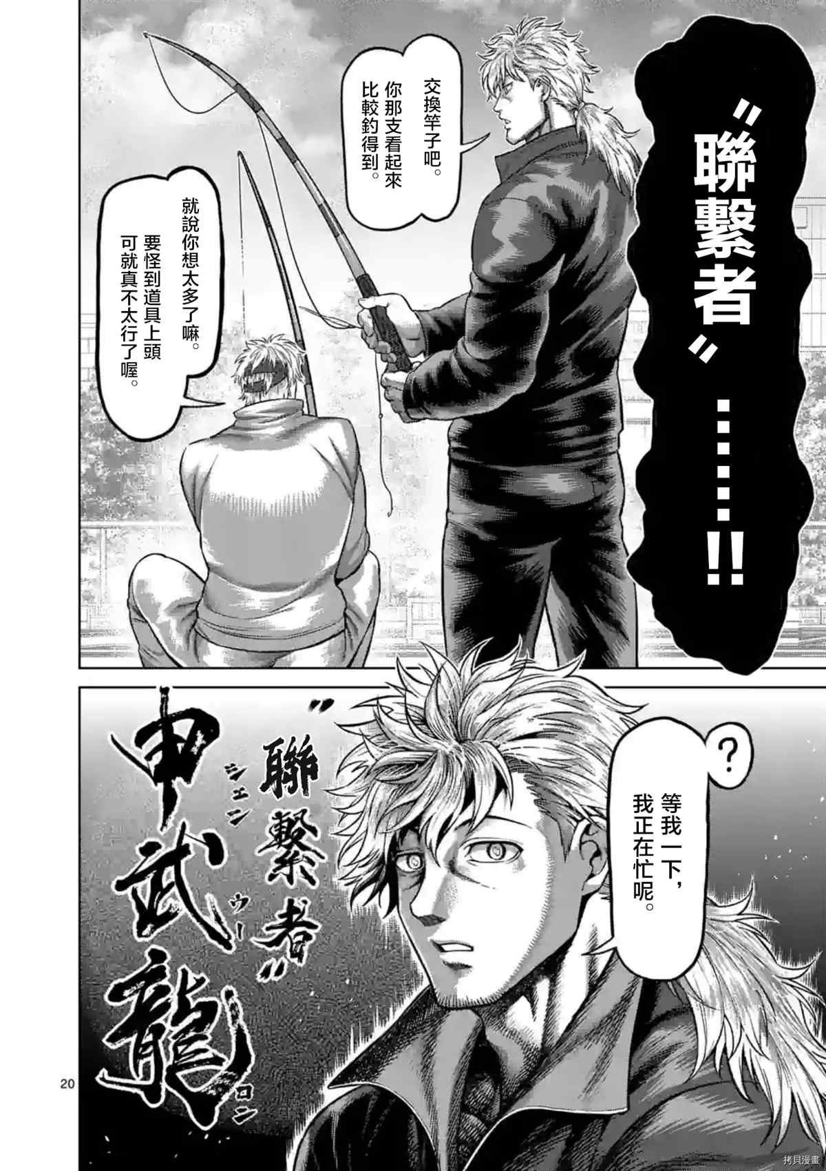 第151话