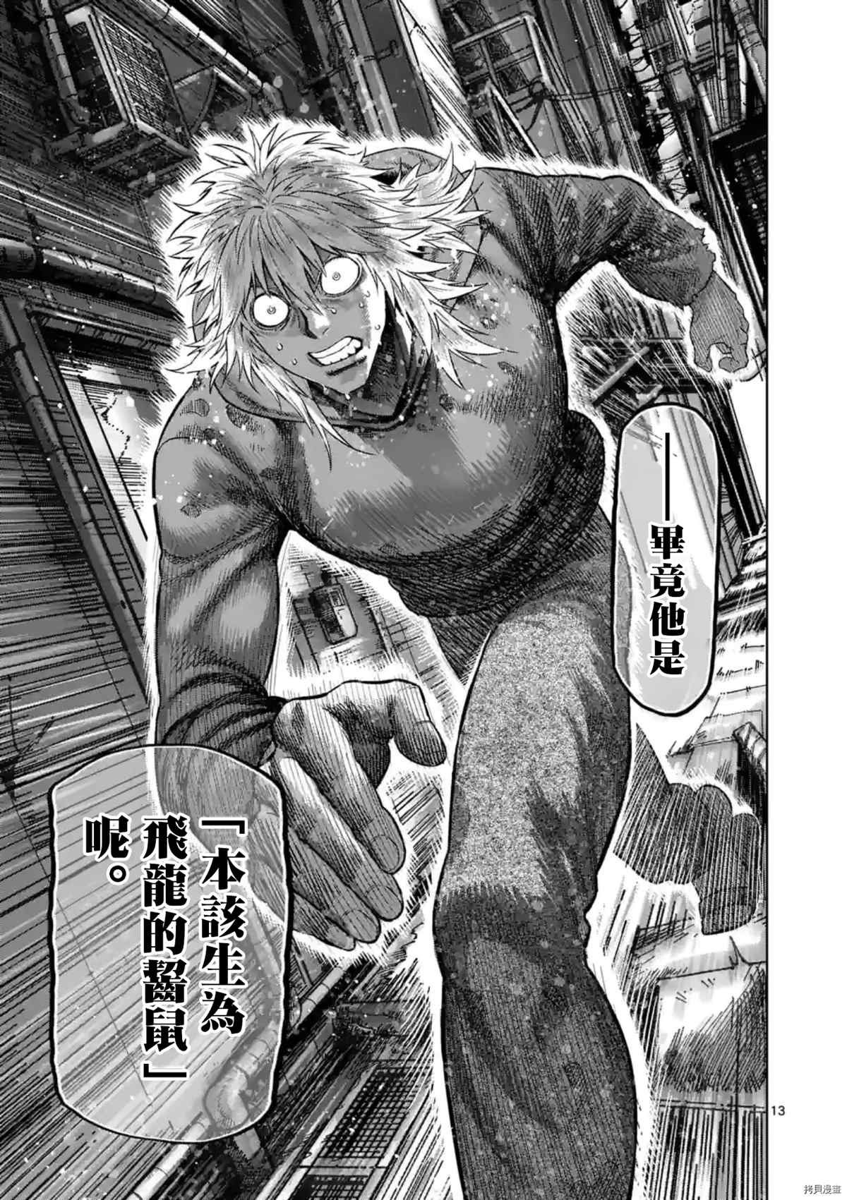 第152话