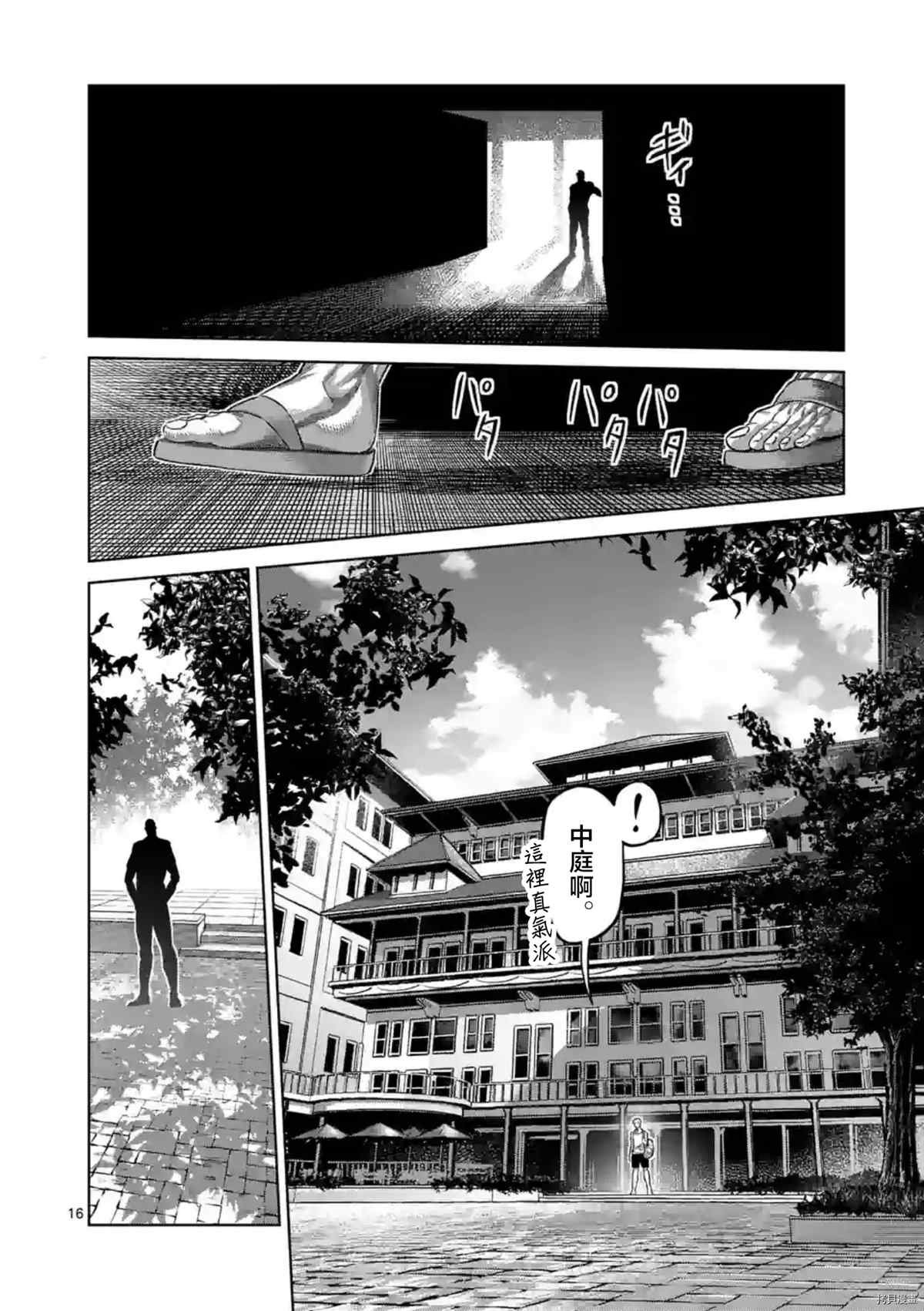 第152话