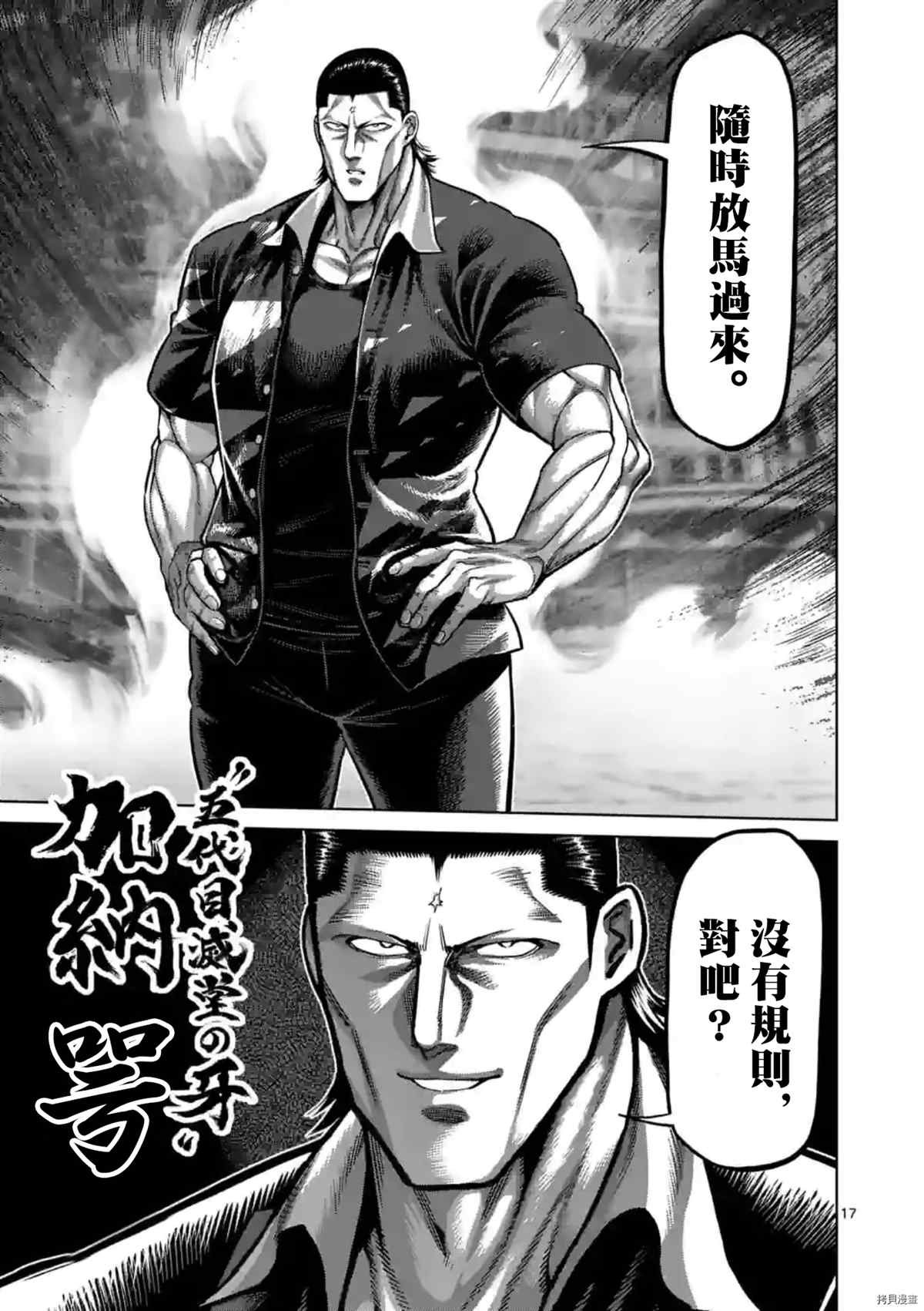 第152话
