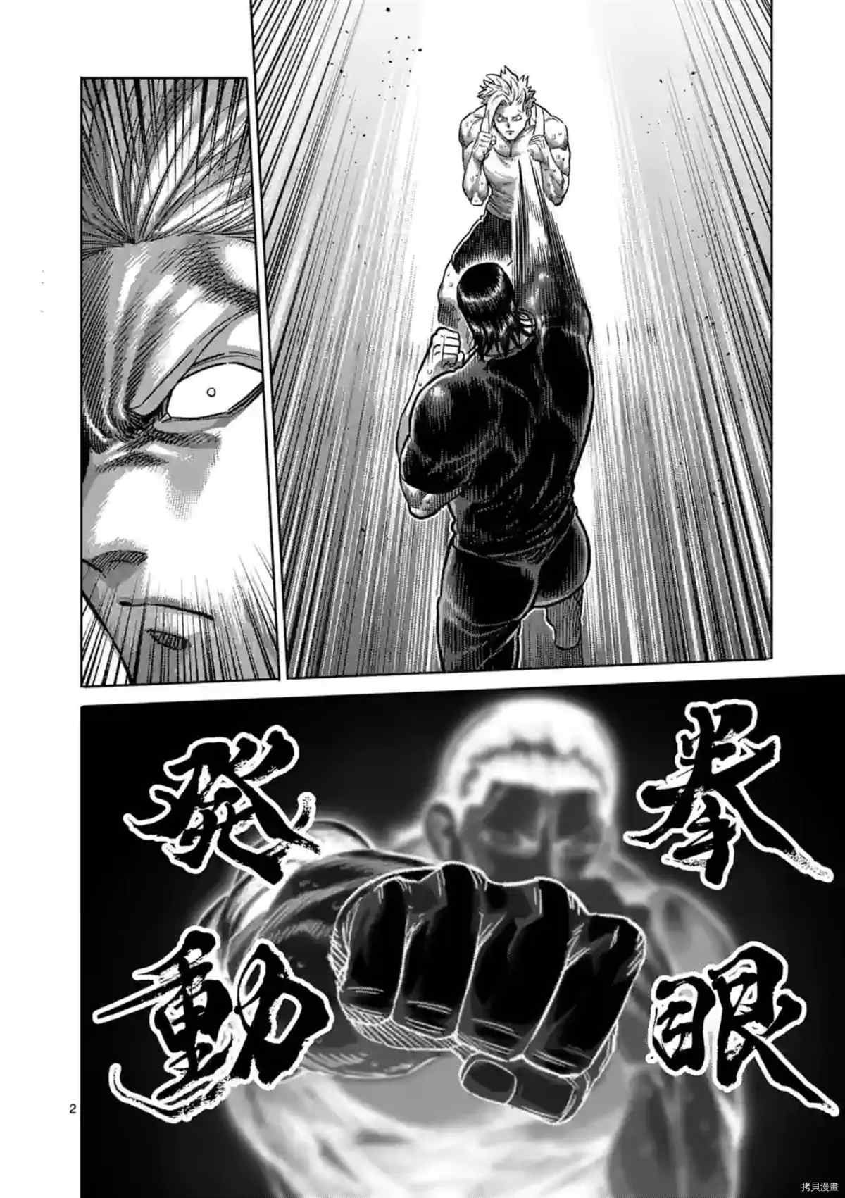 第153话