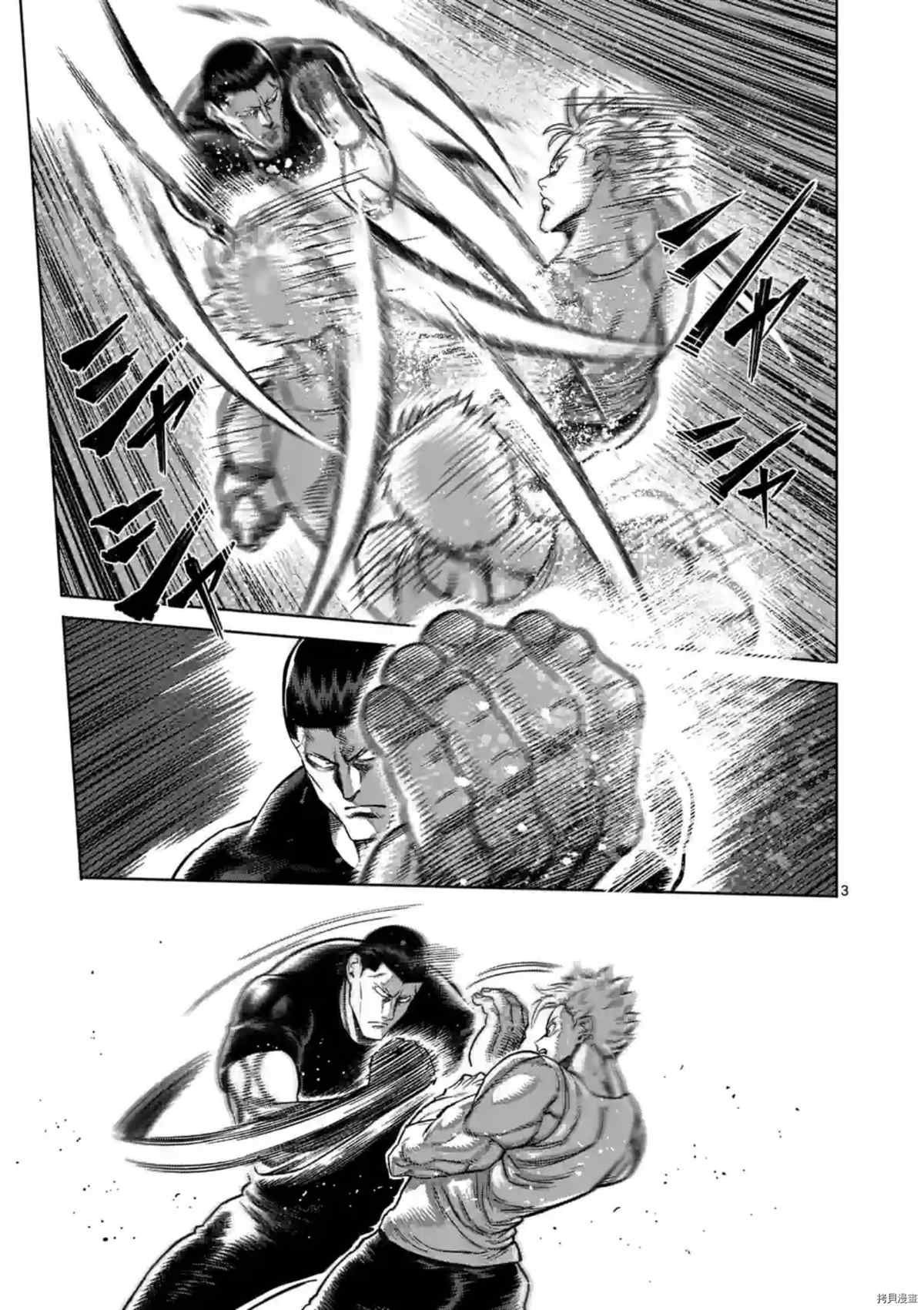 第153话