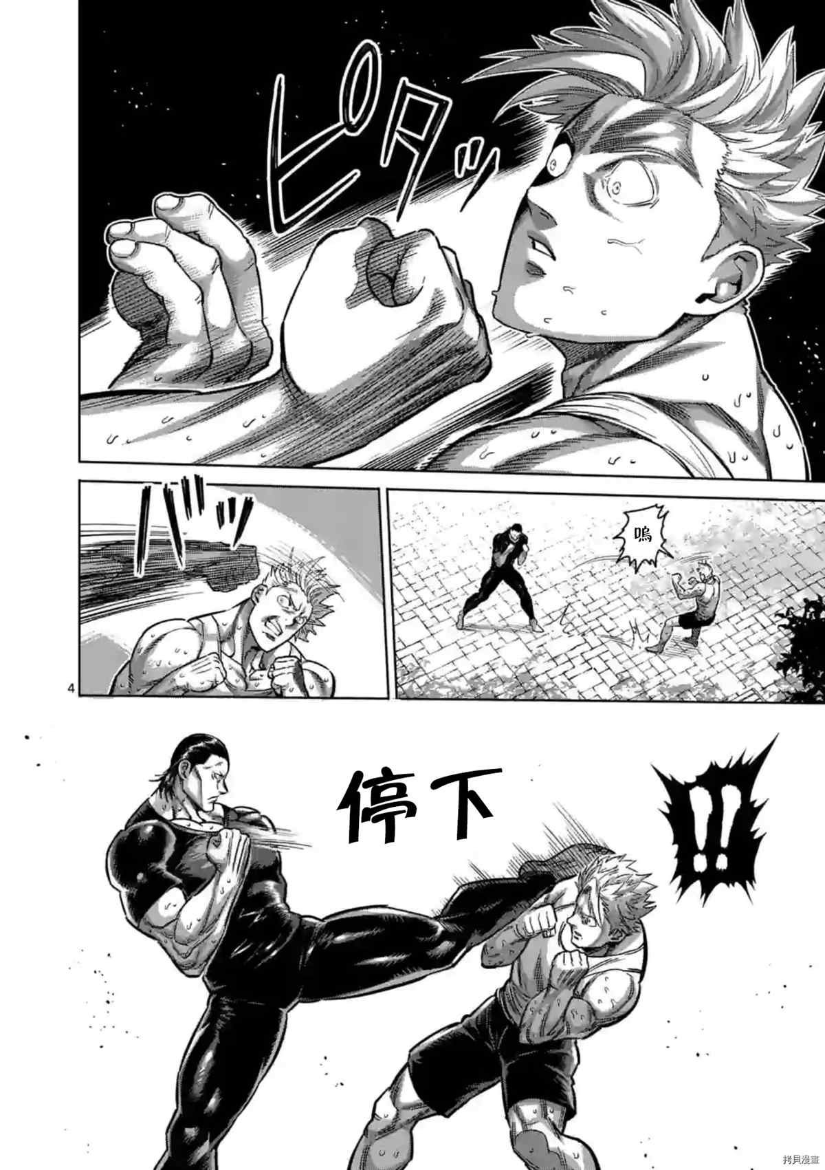 第153话