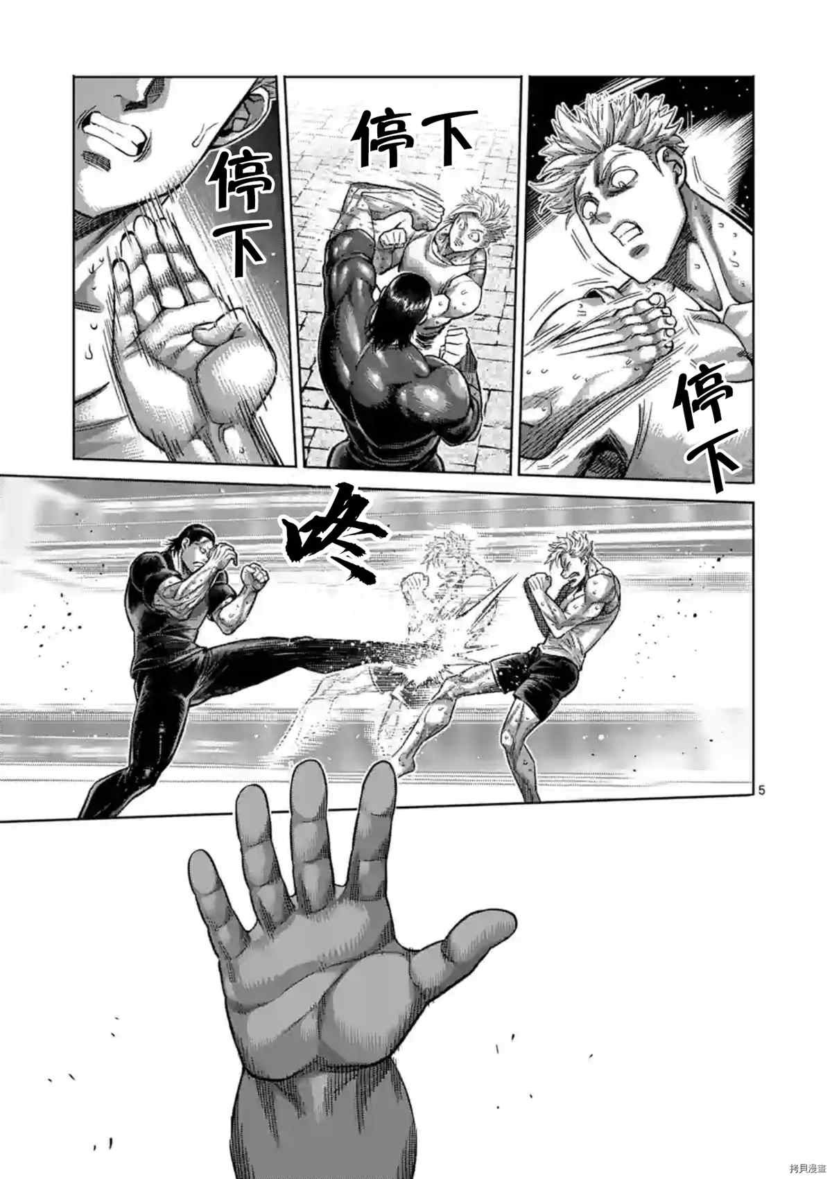 第153话