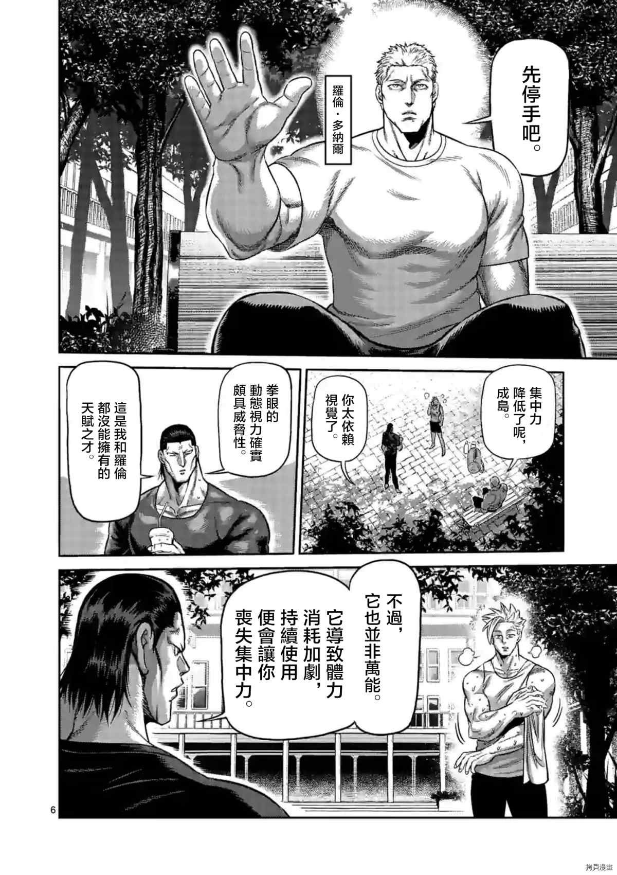 第153话