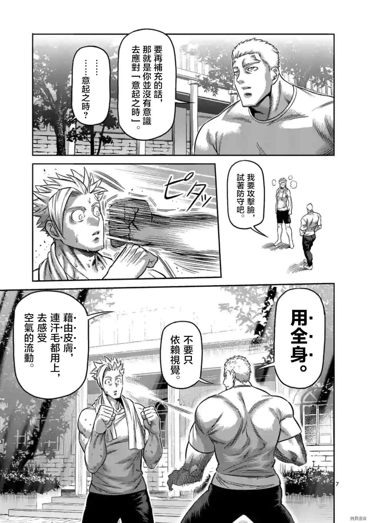 第153话
