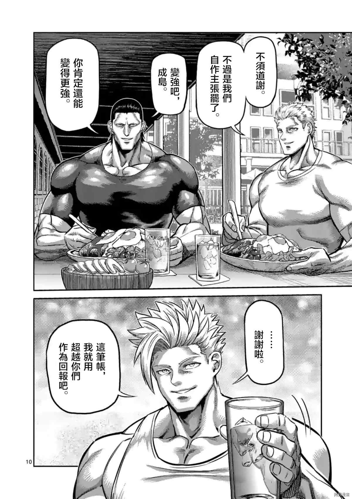 第153话