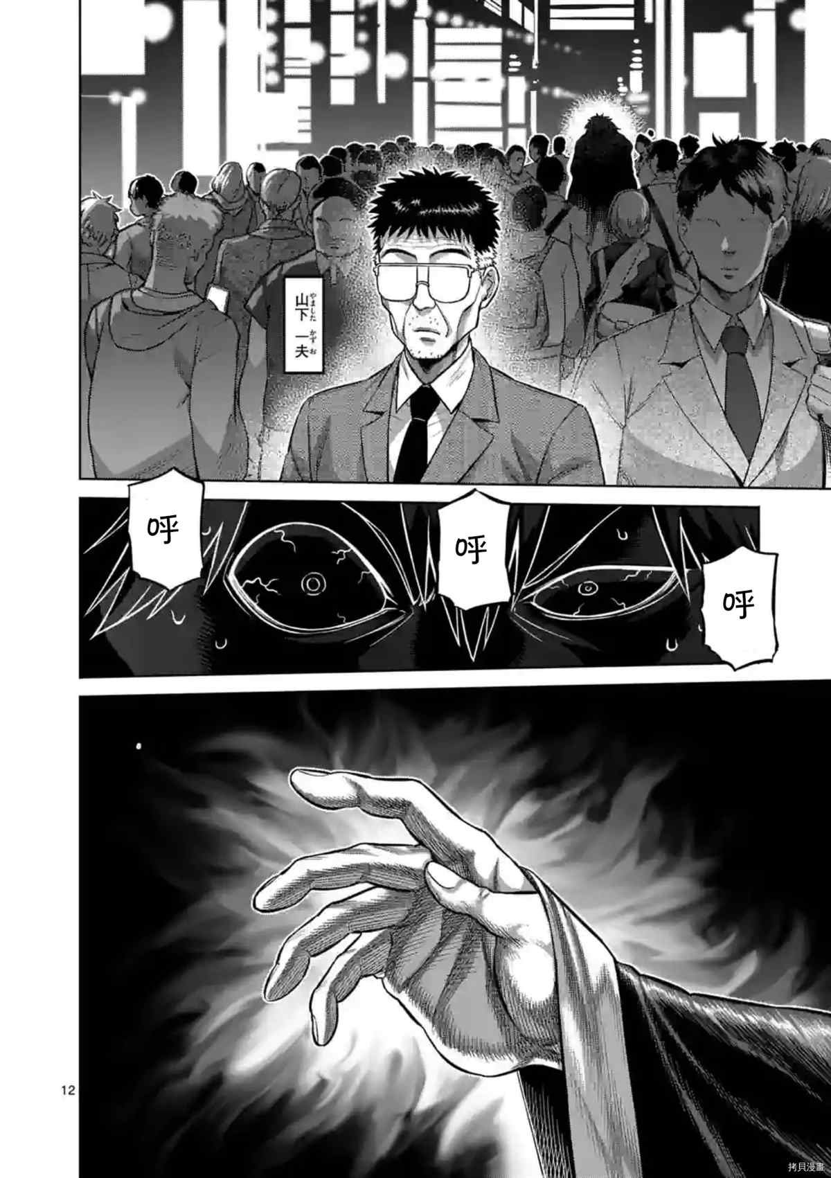 第153话