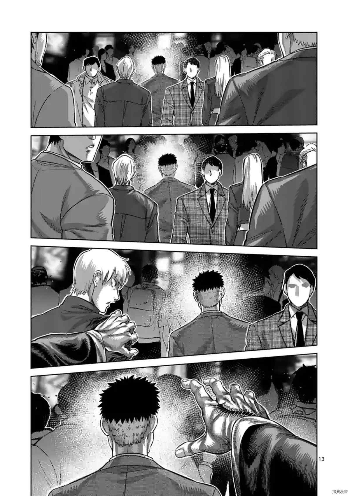 第153话