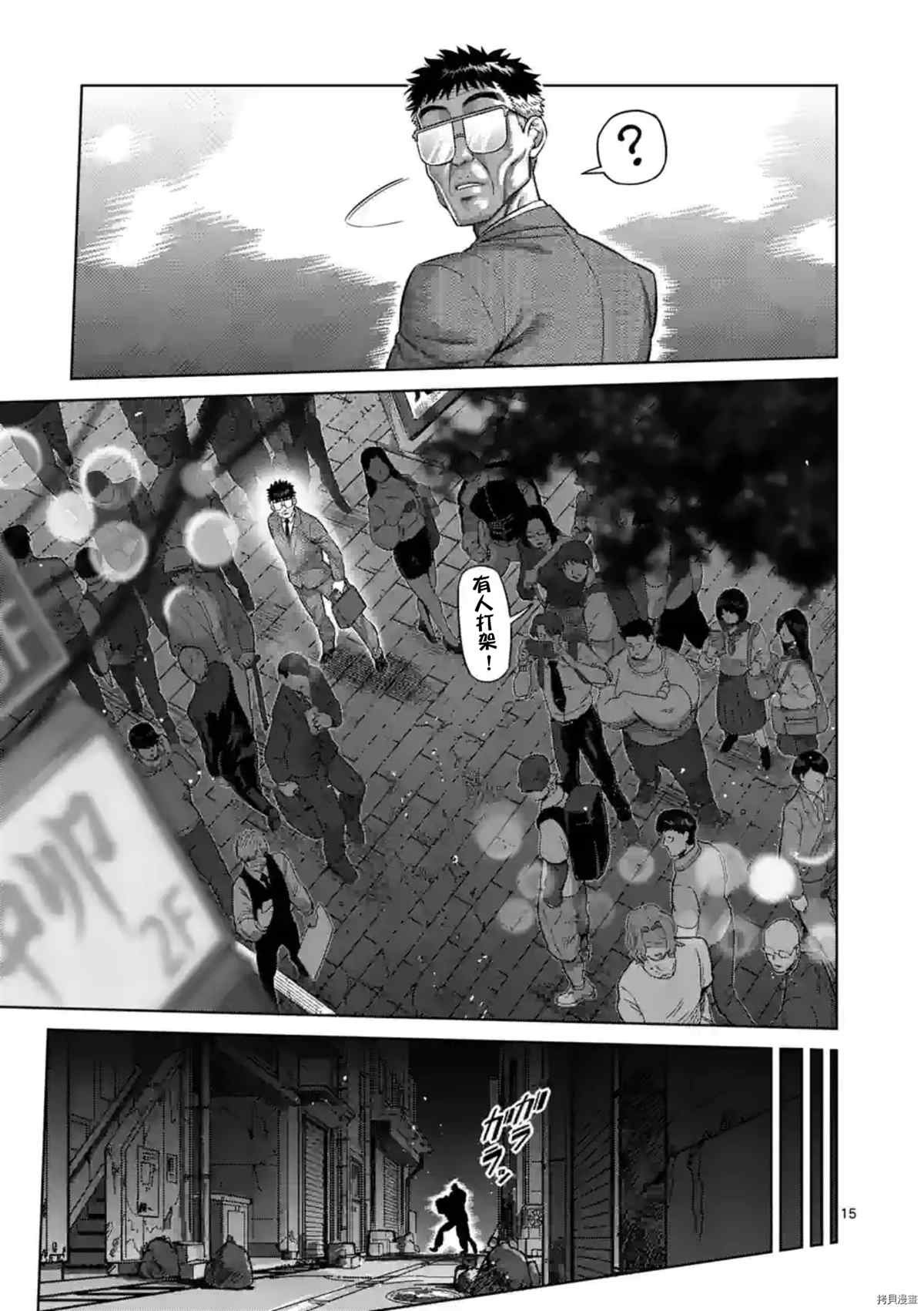 第153话