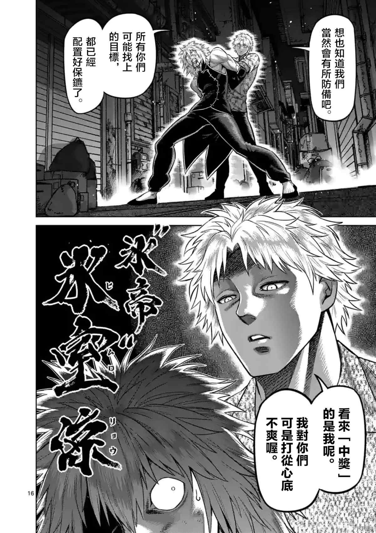 第153话
