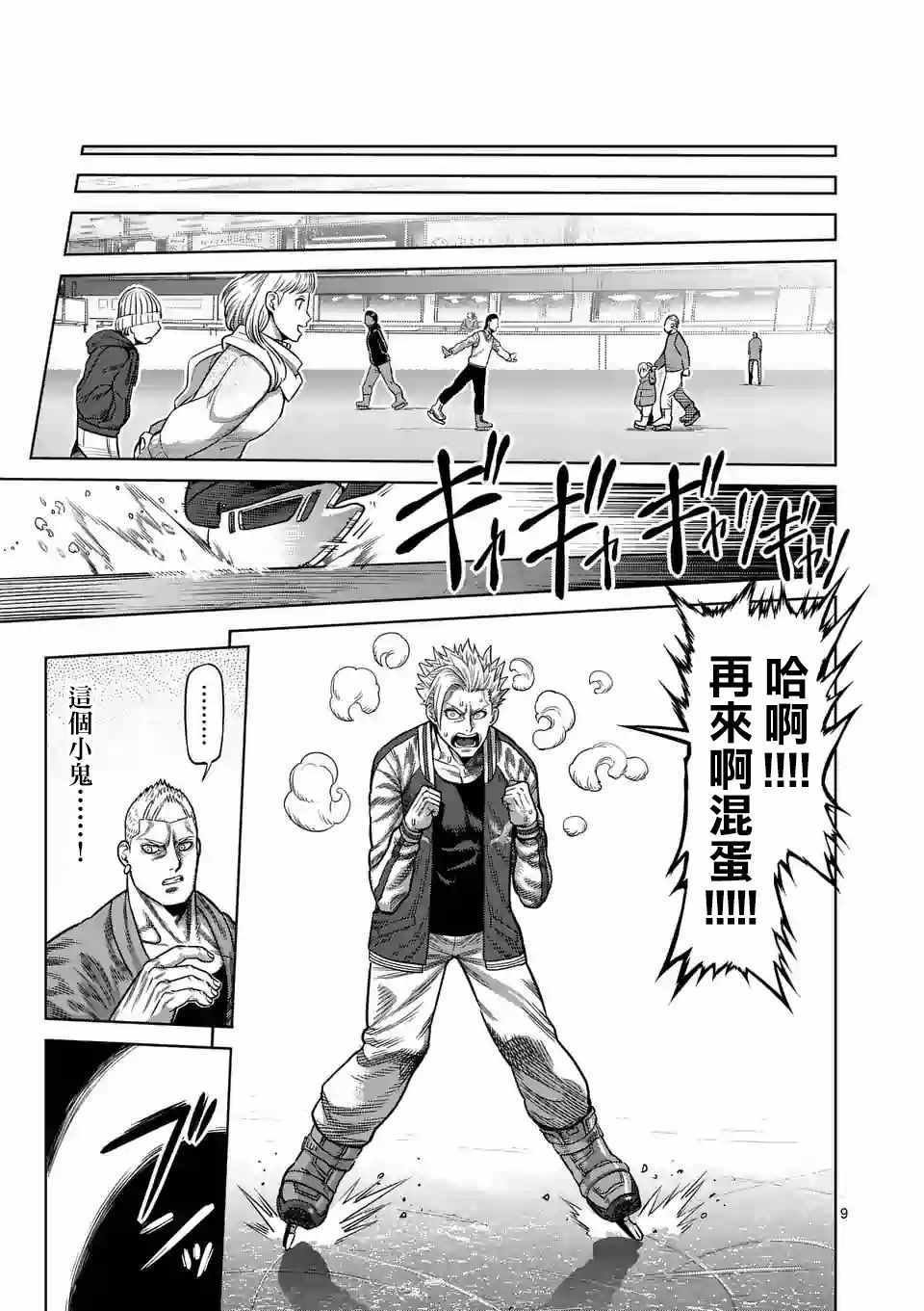 第18话