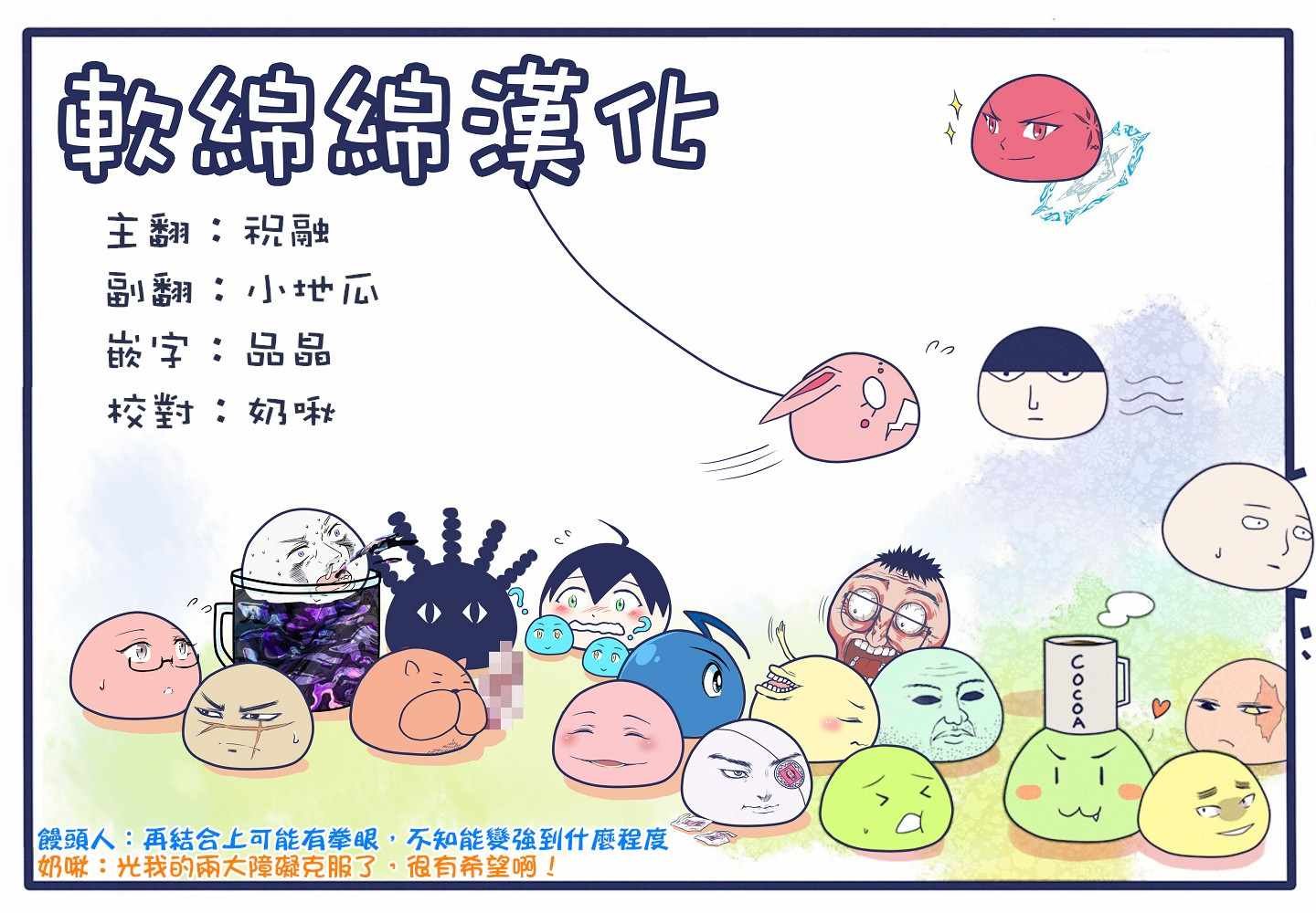 第19话
