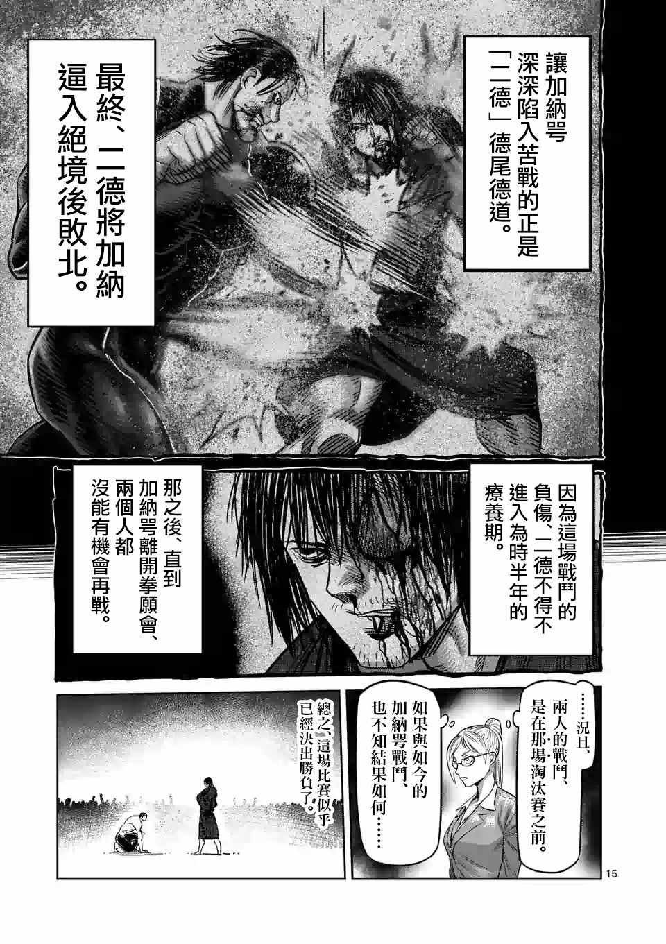 第22话
