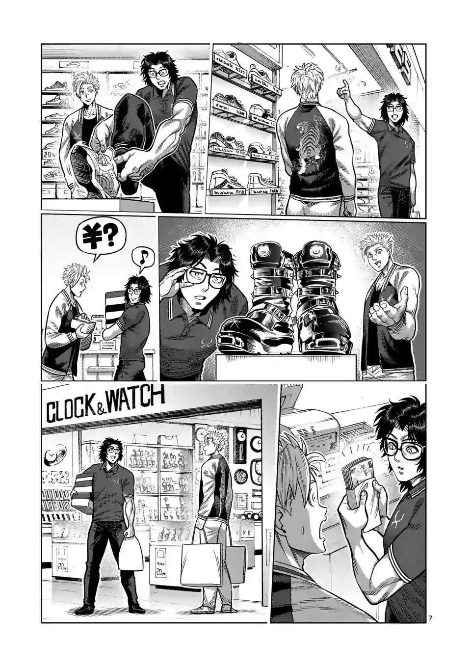 第25话 然后成为朋友