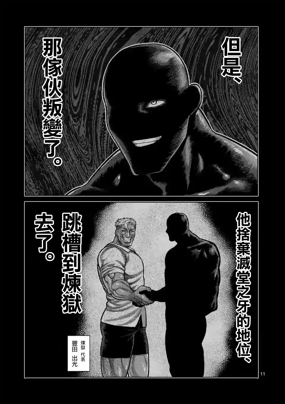 第26话 AG
