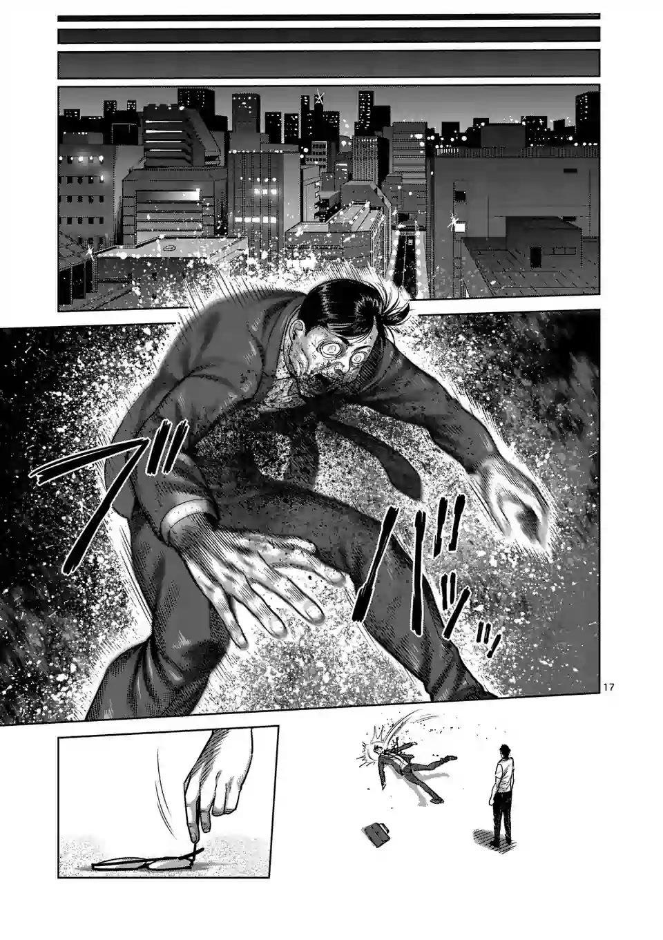 第26话 AG