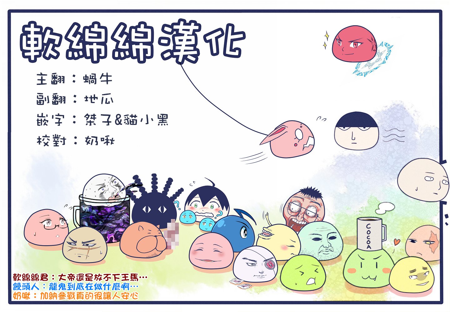 第26话 AG