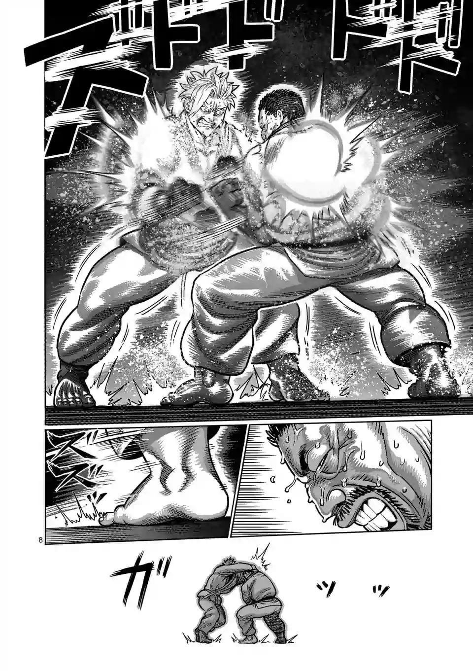 第29话 追赶