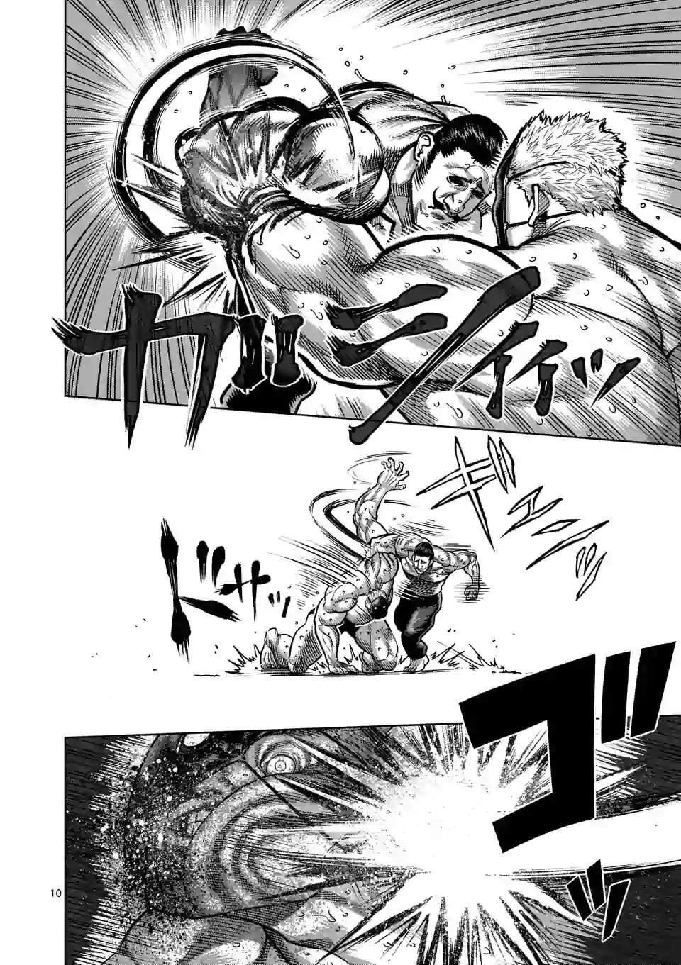 第31话 炼狱代表