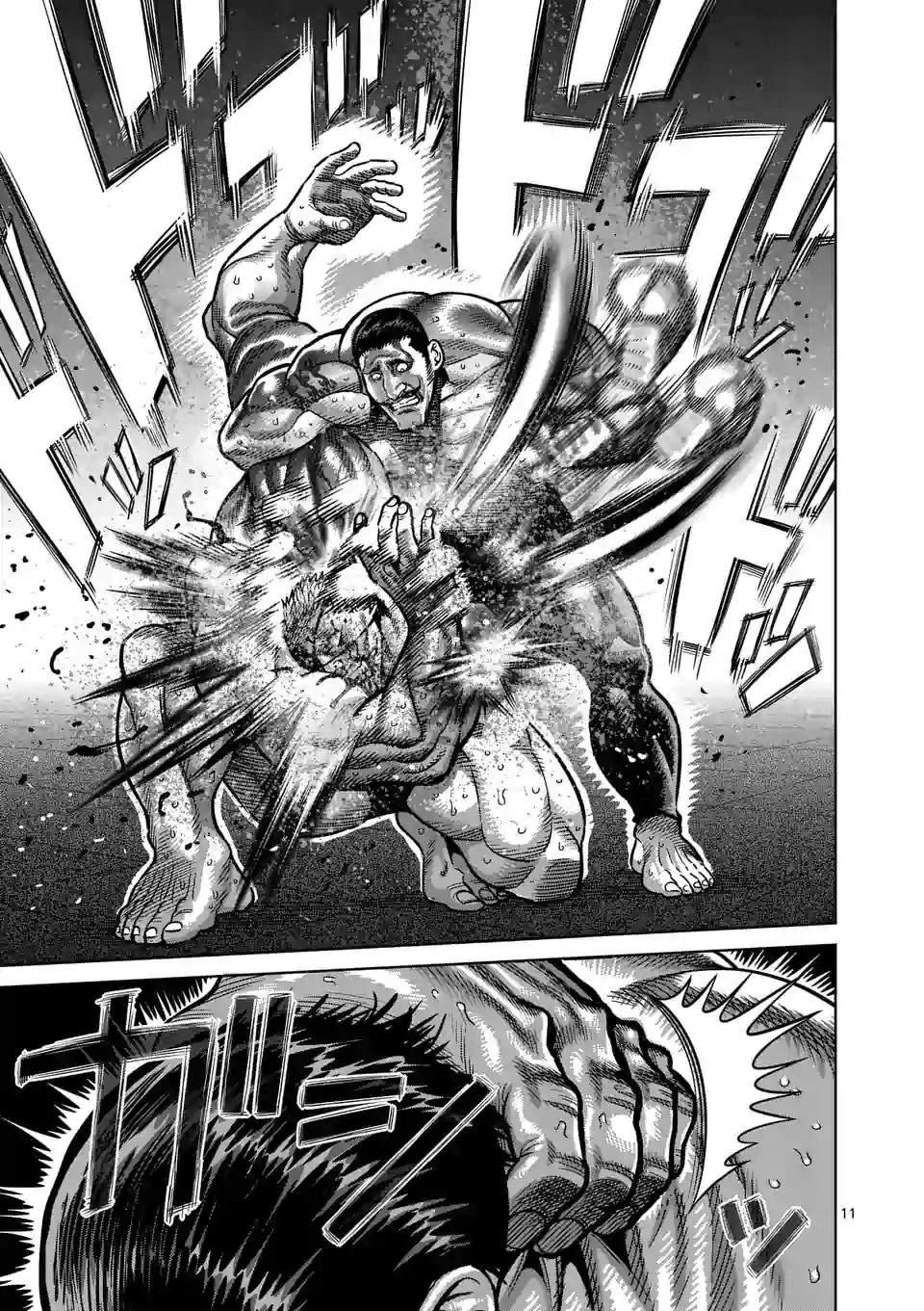 第31话 炼狱代表