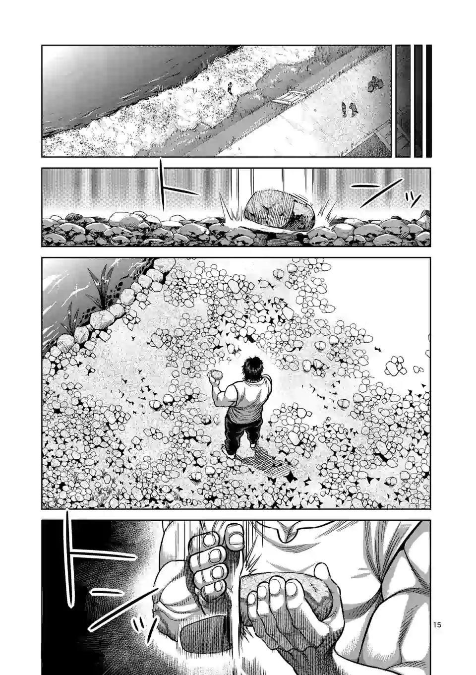 第32话
