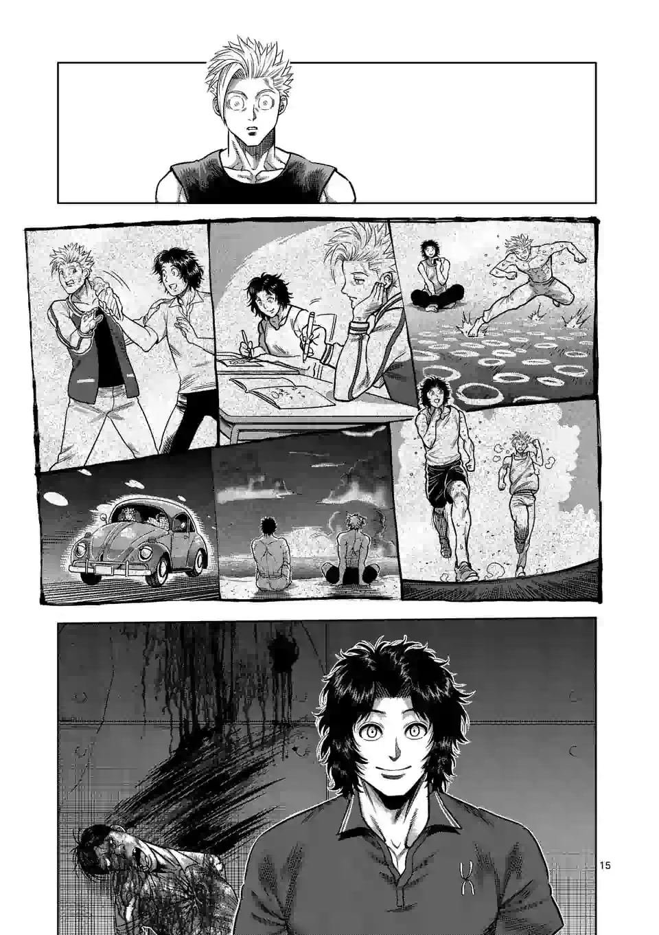 第33话 还剩2天！