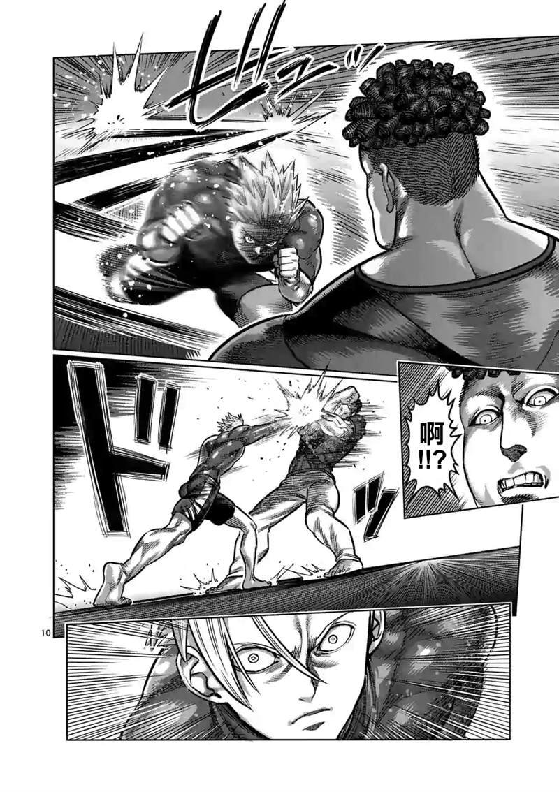 第35话 解放