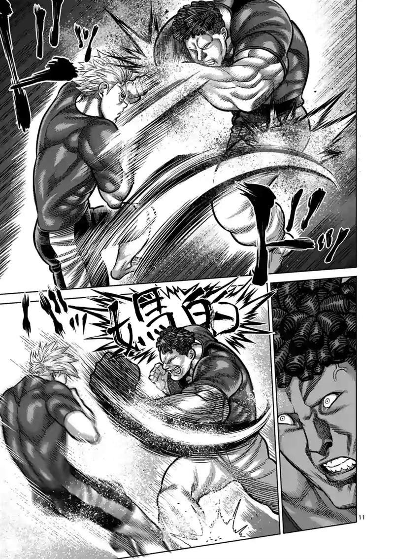 第35话 解放