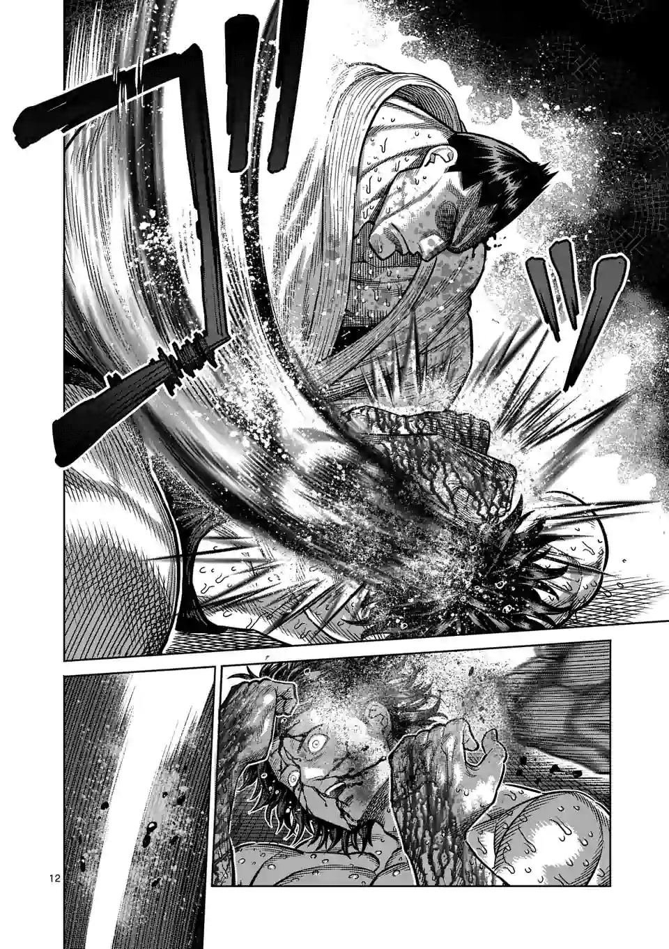 第39话 胜负已分